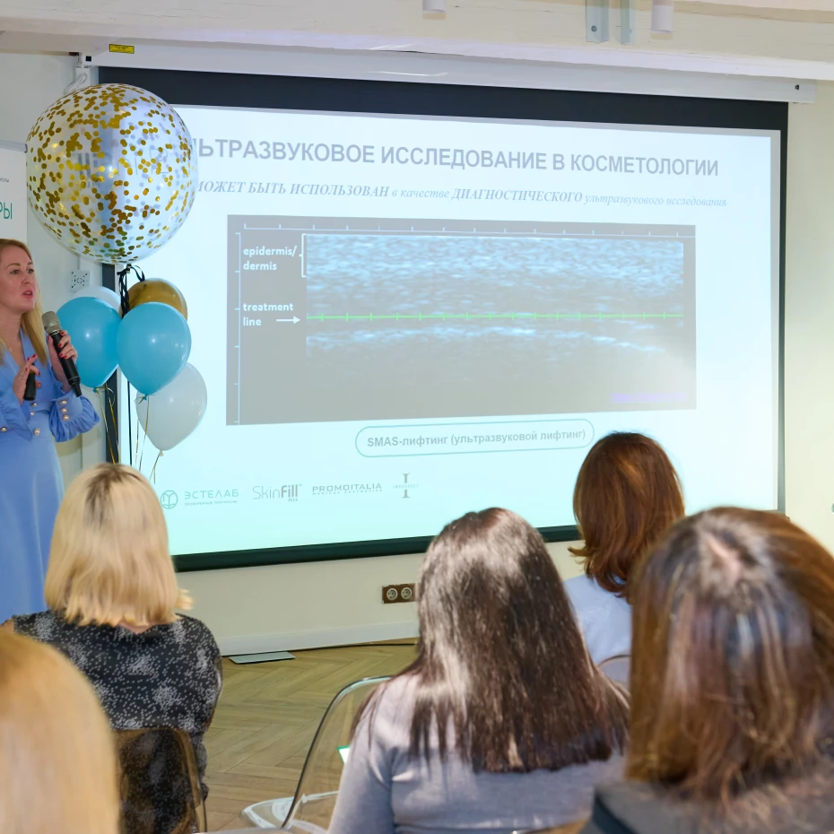 Мультимедийная презентация премиальной коллекции филлеров SkinFill Plus от бренда Promoitalia в ЭСТЕЛАБ Education. Анатомическое обоснование и ультразвуковая диагностика введения дермальных филлеров.