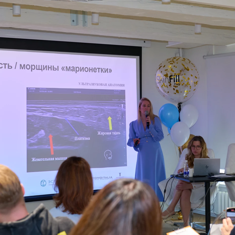 Мультимедийная презентация премиальной коллекции филлеров SkinFill Plus от бренда Promoitalia в ЭСТЕЛАБ Education. Анатомическое обоснование и ультразвуковая диагностика введения дермальных филлеров.