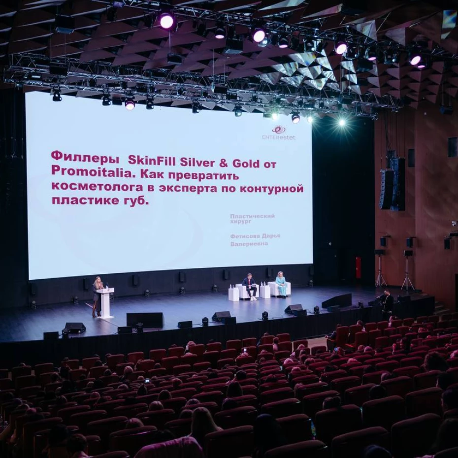 Международный конгресс по anti-age и эстетической медицине ENTERESTET 2025