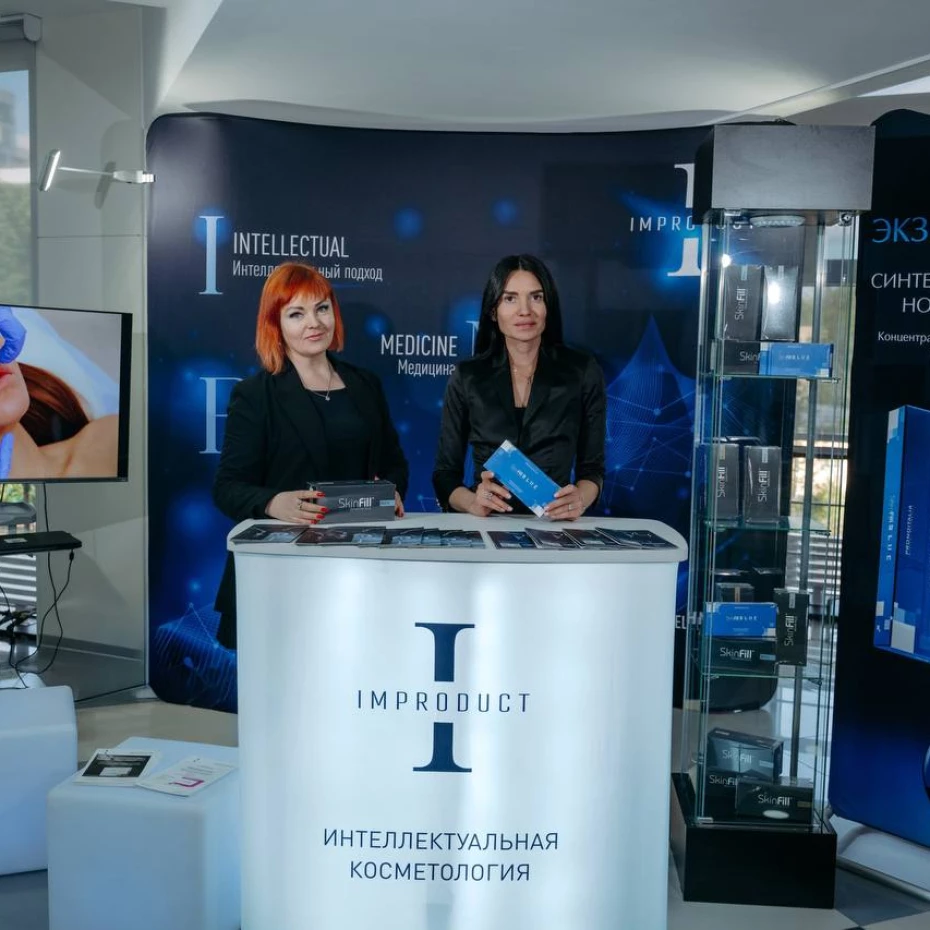 Международный конгресс по эстетической медицине PRO-AGELESS 2025. Время первых.