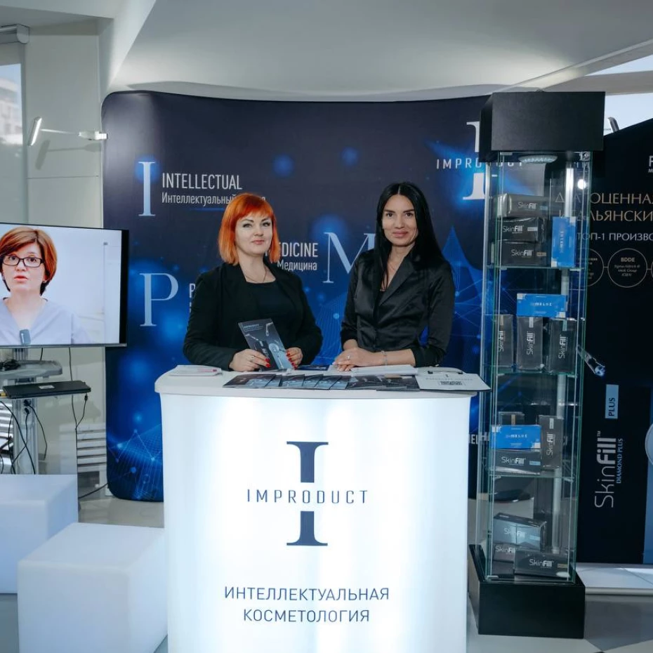 Международный конгресс по эстетической медицине PRO-AGELESS 2025. Время первых.