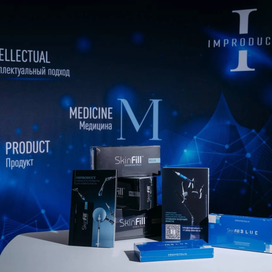 Международный конгресс по эстетической медицине PRO-AGELESS 2025. Время первых.